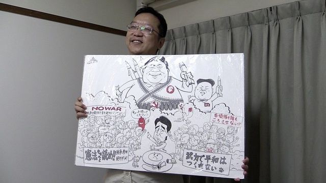 中国人風刺漫画家が日本に 亡命 した事情 中国 台湾 東洋経済オンライン 社会をよくする経済ニュース