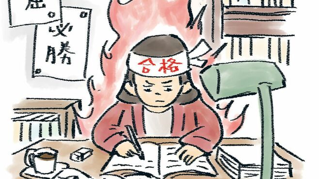 ｢お任せ度｣｢難易度｣で子どもに合った塾選び