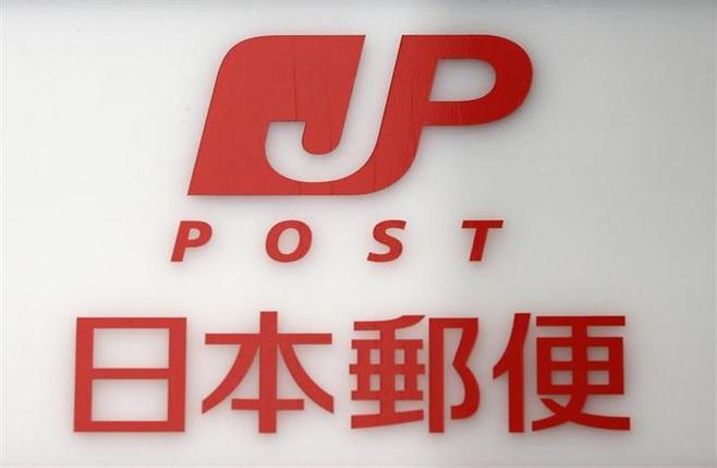 日本郵政とアフラック、提携拡大で基本合意