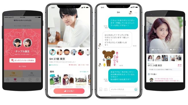 恋活アプリが単なる｢出会い系｣ではない理由