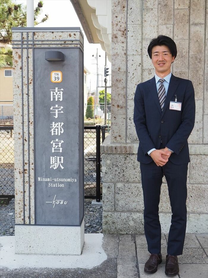 南宇都宮駅のリニューアルを担当した須長さん