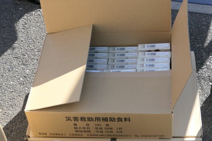 京都鉄道博物館の帰宅困難者対策訓練