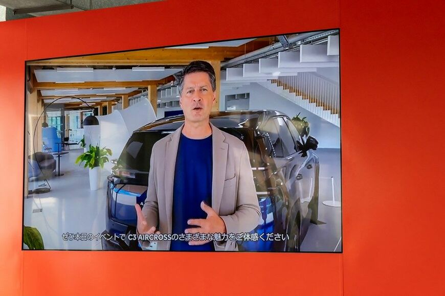 シトロエン新型「C3 AIRCROSS HYBRID（C3エアクロス ハイブリッド）」発表会の様子