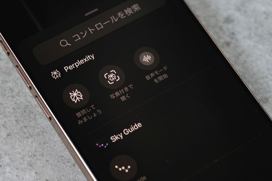 コントロールも調べるとけっこう便利な機能がある。ChatGPTやGemini、Perplexityなどの生成AIを割り当てることもできる（筆者撮影）