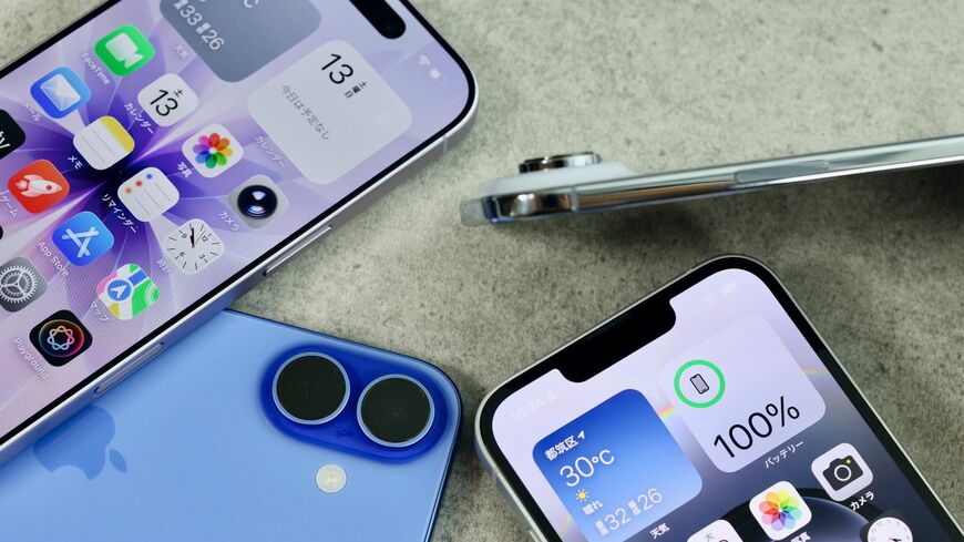 iPhone 17シリーズ
