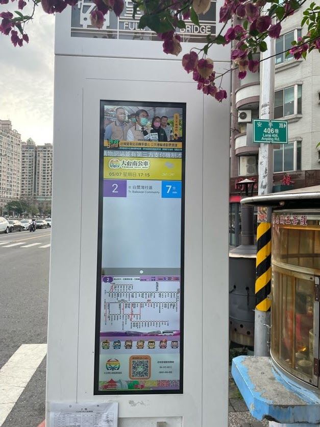台南市の「スマートバス停」（筆者撮影）
