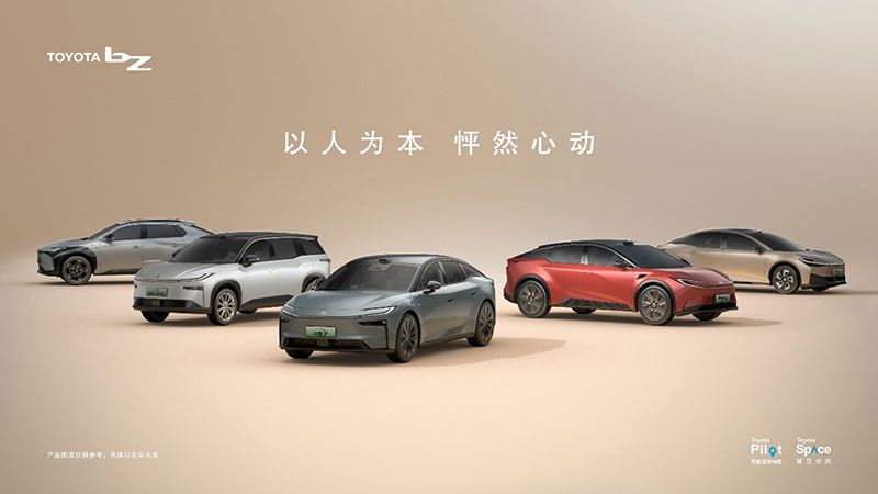トヨタは中国市場向け電動車の開発を現地で完結できる体制作りを進める。写真は上海モーターショーでお披露目した「bZシリーズ」(トヨタ中国法人のウェブサイトより)