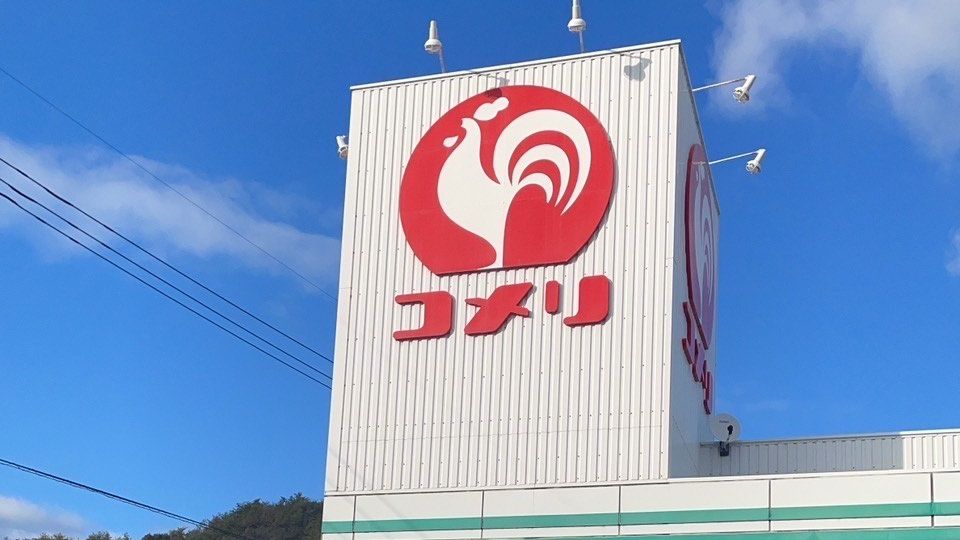 コメリの看板