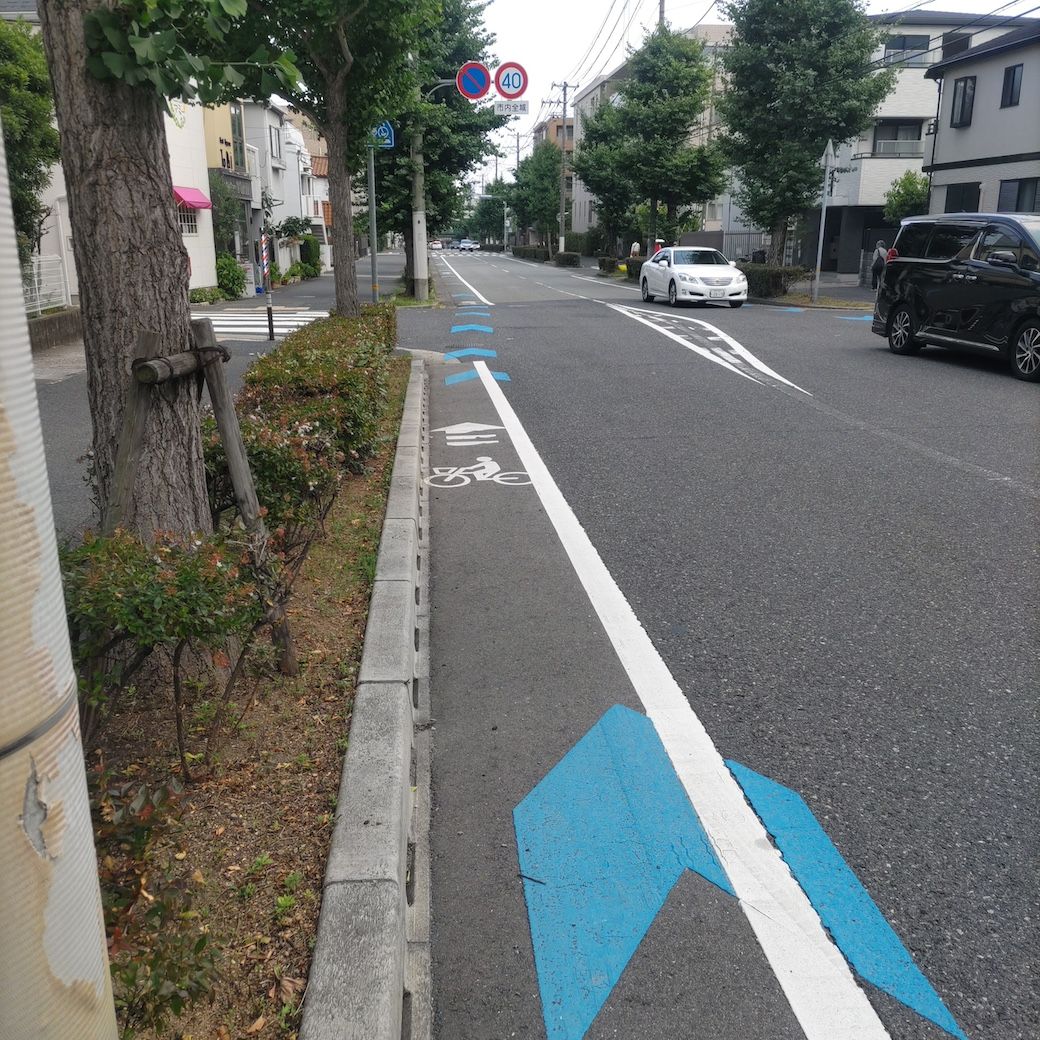道路