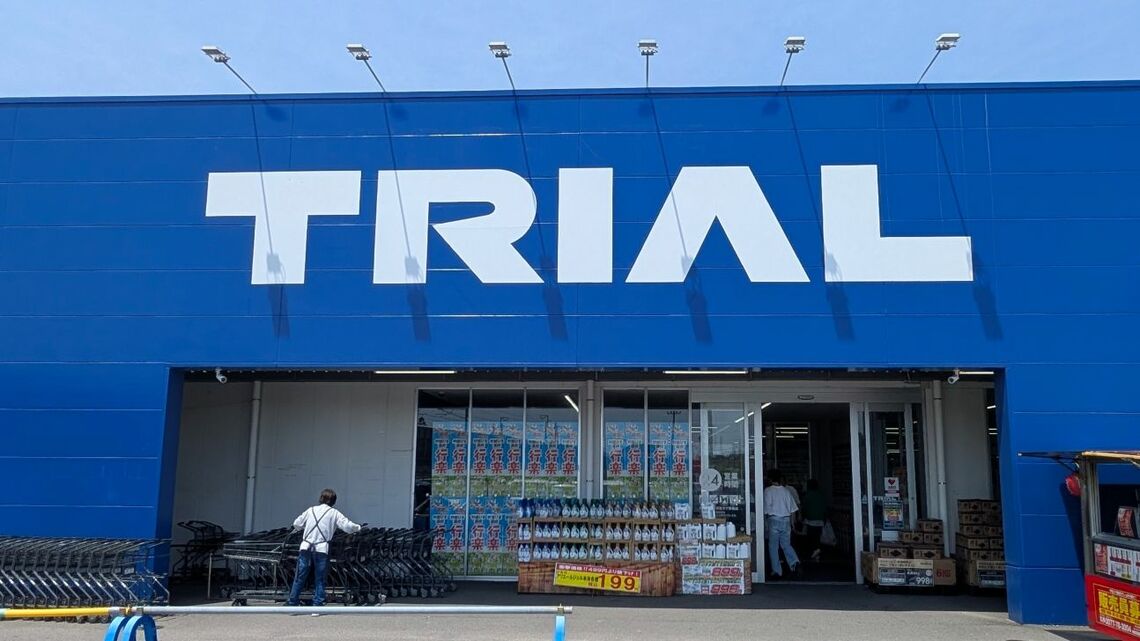 トライアル（写真：編集部）