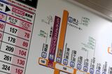 小さな文字で「（旧 業平橋）」と併記されている（記者撮影）