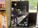 「エヴァ」のパネルが設置されています（筆者撮影）
