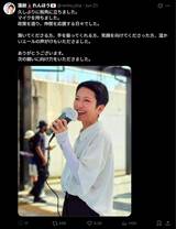 蓮舫氏の6月21日のポスト（画像：蓮舫氏のXより）