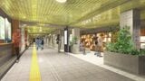 駒沢大学駅リニューアルのイメージ