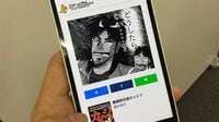 良作マンガのPRは｢コマ画像｣の拡散が有効だ ヒット作でなくても認知される仕組みとは？