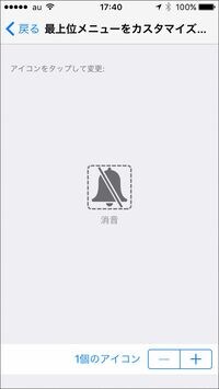 iPhone7のシャッター音を完全に消す裏技 これはバグ？あの大きすぎる音