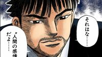 知識の量でもIQでもない…｢バカ｣と｢頭がいい人｣の違い ドラゴン桜でも語られている定義を東大合格者が解説