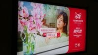 あのTikTokに次ぐアプリ､｢PDD｣って何だ？ 中国でアリババの座を脅かす新興ECの素性