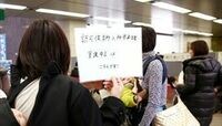 保育園に入れない、母親たちの悲鳴 申し込みの3割以上が落選、足立区の厳しい現実