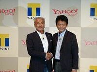ヤフーとＣＣＣがポイント完全統合。Ｏ２Ｏ市場活性化の起爆剤に