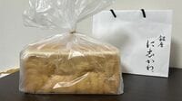 高級食パン"銀座に志かわ"凋落の理由を社長激白