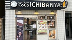 ｢もはや高級食｣｢2000円かかる｣と物議…客数減少が続くココイチが密かに拡大する｢ジンギスカン店｣の実態