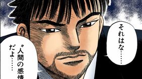知識の量でもIQでもない…｢バカ｣と｢頭がいい人｣の違い ドラゴン桜でも語られている定義を東大合格者が解説