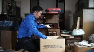 遺品整理