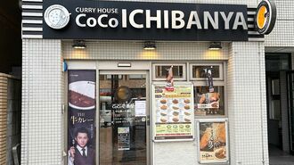 高級化で苦戦のココイチ｢ジンギスカン店｣の実態 