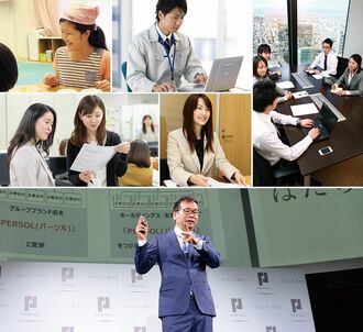 労働力不足はもはや国家的課題 一億総活躍社会へ向けて PERSOLグループ､始動