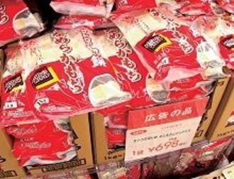 波乱の「切り餅」裁判、サトウ食品はなぜ負けた