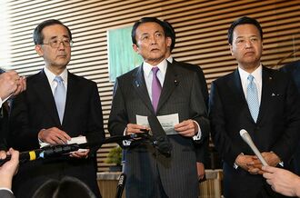 政府･日銀｢共同声明｣､10年後の総括【第3回】