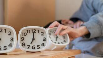 「起きられない」「睡眠の質アップ?」専門医の答え