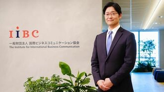 企業の競争力を左右する｢英語力｣育成の実践戦略