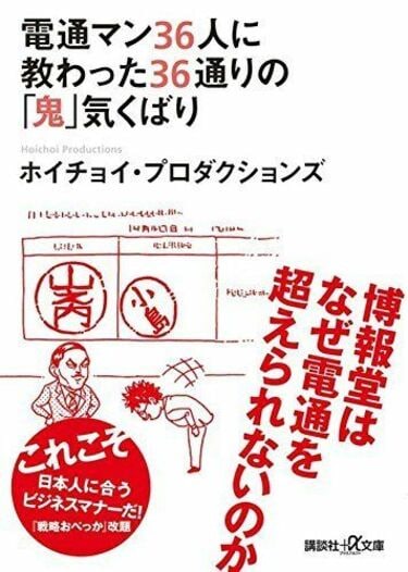 ビジネス書 営業書 経済書 有名本 これが今売れているビジネス・経済書200冊だ 週間トップに輝いた