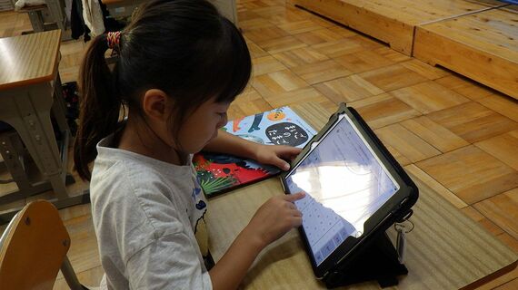 ヨンデミーの画面