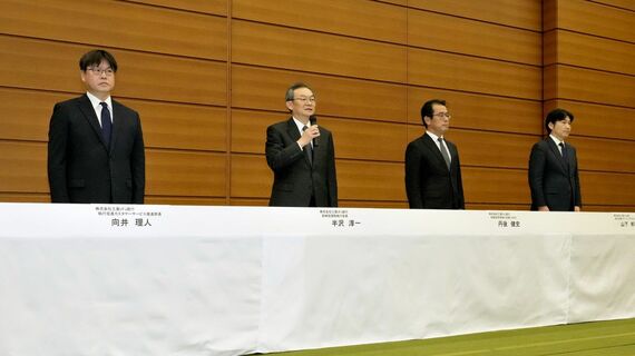 三菱UFJ銀行が開いた謝罪会見