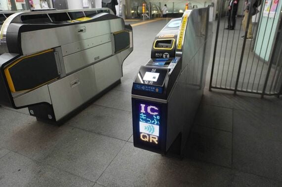 東急電鉄が渋谷駅に導入した新型改札機