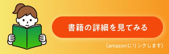 バナークリック