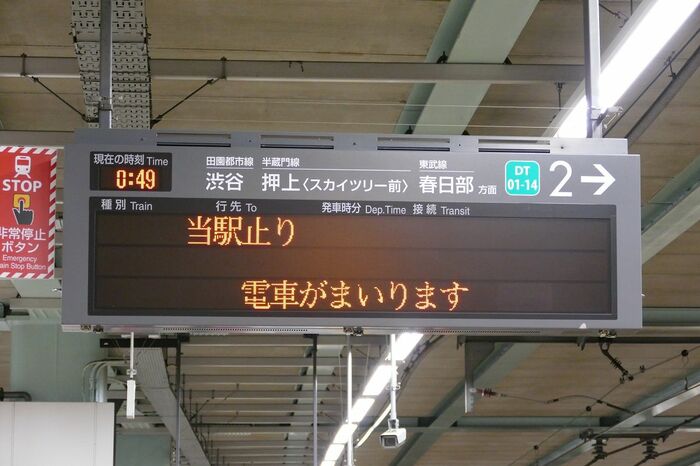 ホームドアを積んだ回送電車が到着する