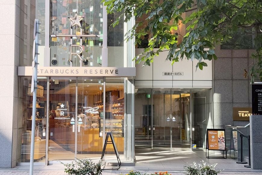 スターバックスギンザハウス。2階がスターバックスリザーブ、1階がスタバ運営のベーカリープリンチ、地下1階はスタバの紅茶専門店ティバーナ（筆者撮影）