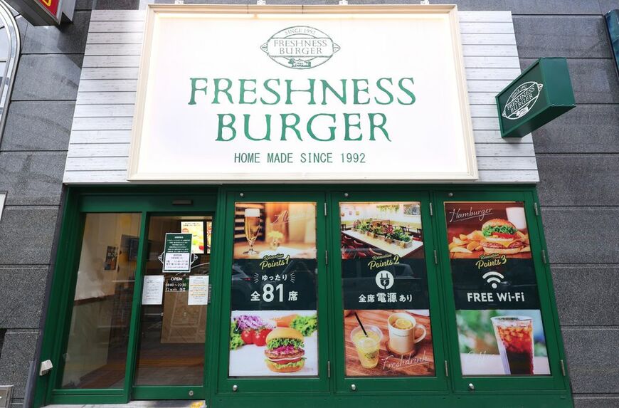 「朝・昼・夜のライフスタイルに寄り添うサードプレイス」を新たに打ち出したフレッシュネス（撮影：尾形文繁）