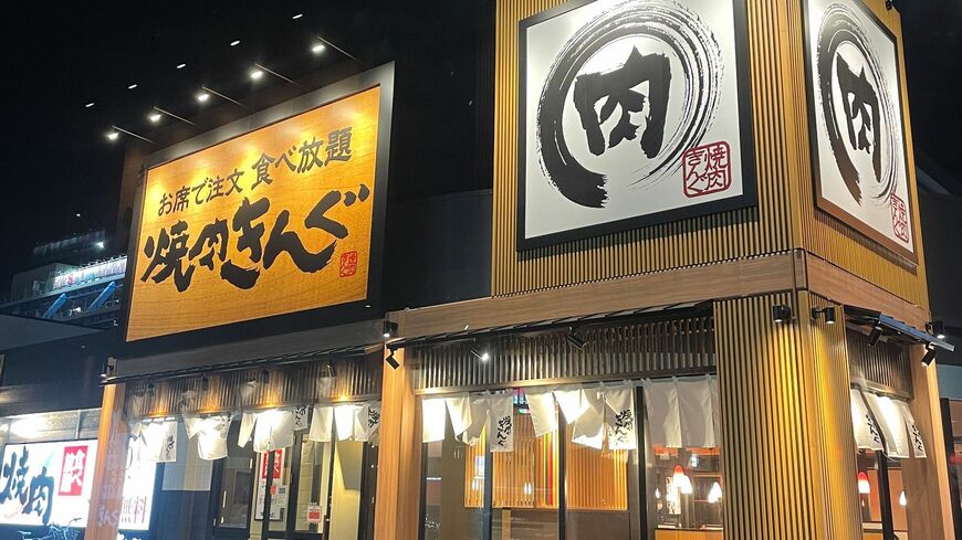 6月2日、千葉県市川市にオープンした「焼肉きんぐ 市川鬼高店」（写真＝物語コーポレーション）