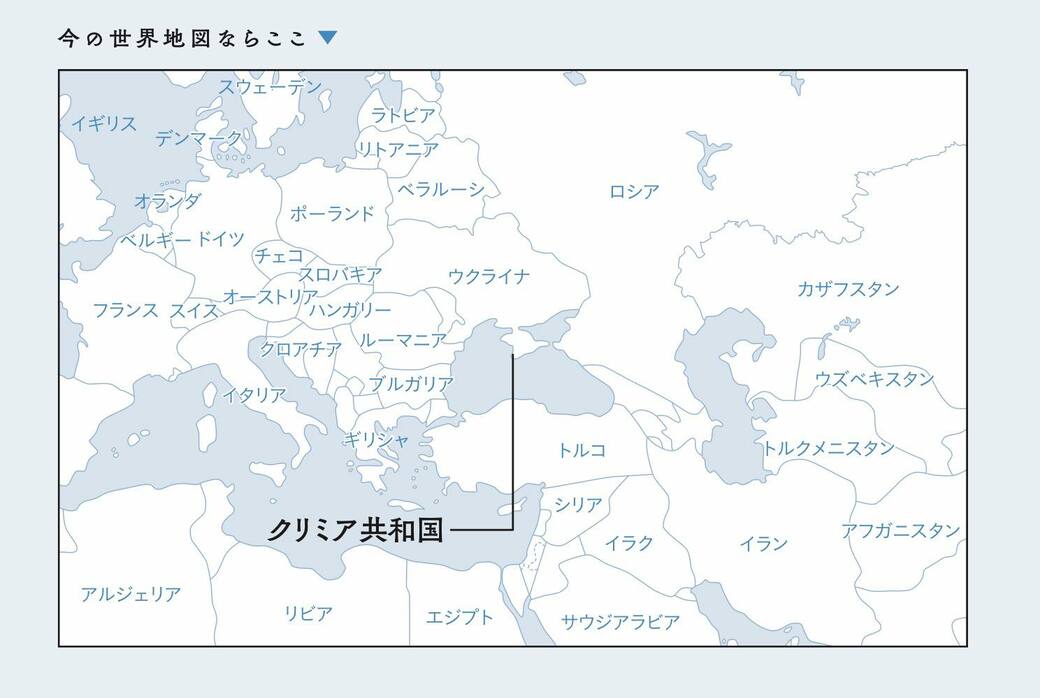 クリミア併合に何の意味があったか知ってますか ヨーロッパ 東洋経済オンライン 社会をよくする経済ニュース