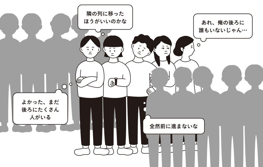 （画像：『この時代を生きるための 独自性のつくり方』より）