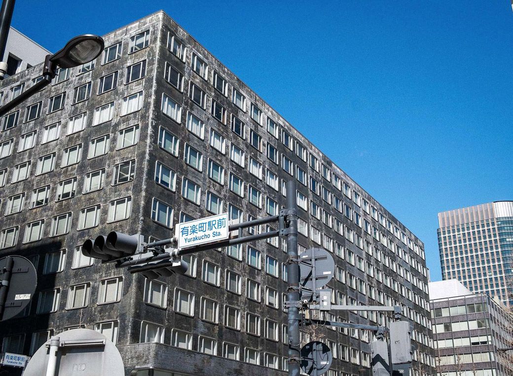 今はなき新有楽町ビル