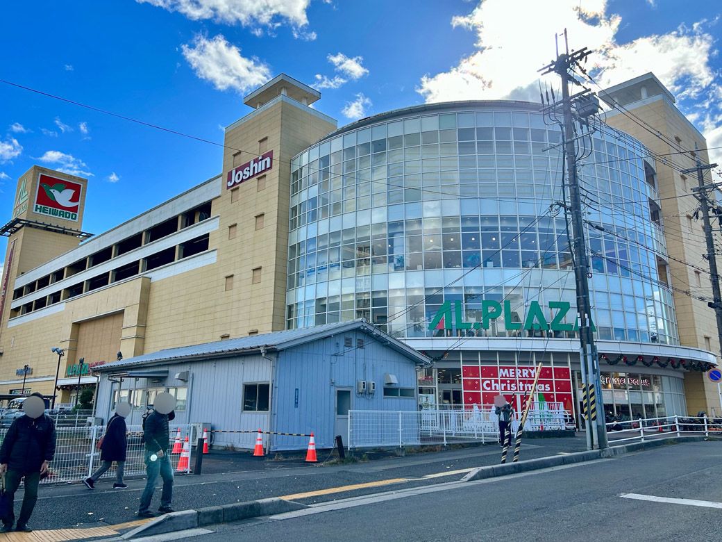 アル・プラザ堅田