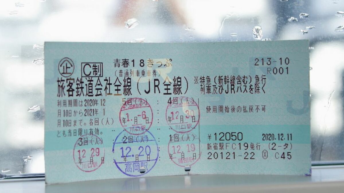 青春18きっぷ｢東京ー大阪間｣快適な移動時間帯は 所要時間や乗り換え回数を調べてわかった | 旅･趣味 | 東洋経済オンライン