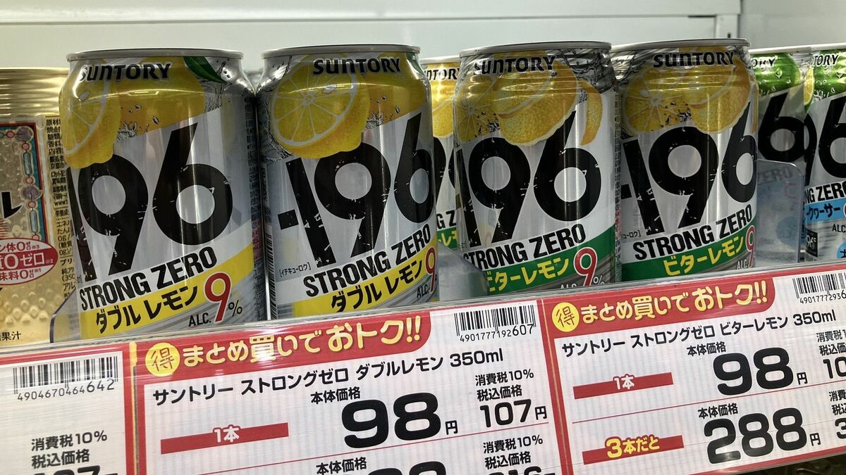 画像 | あの｢ストゼロ｣がいつの間にか大変化していた リニューアルで