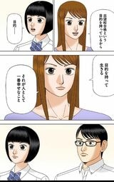 漫画『ドラゴン桜』